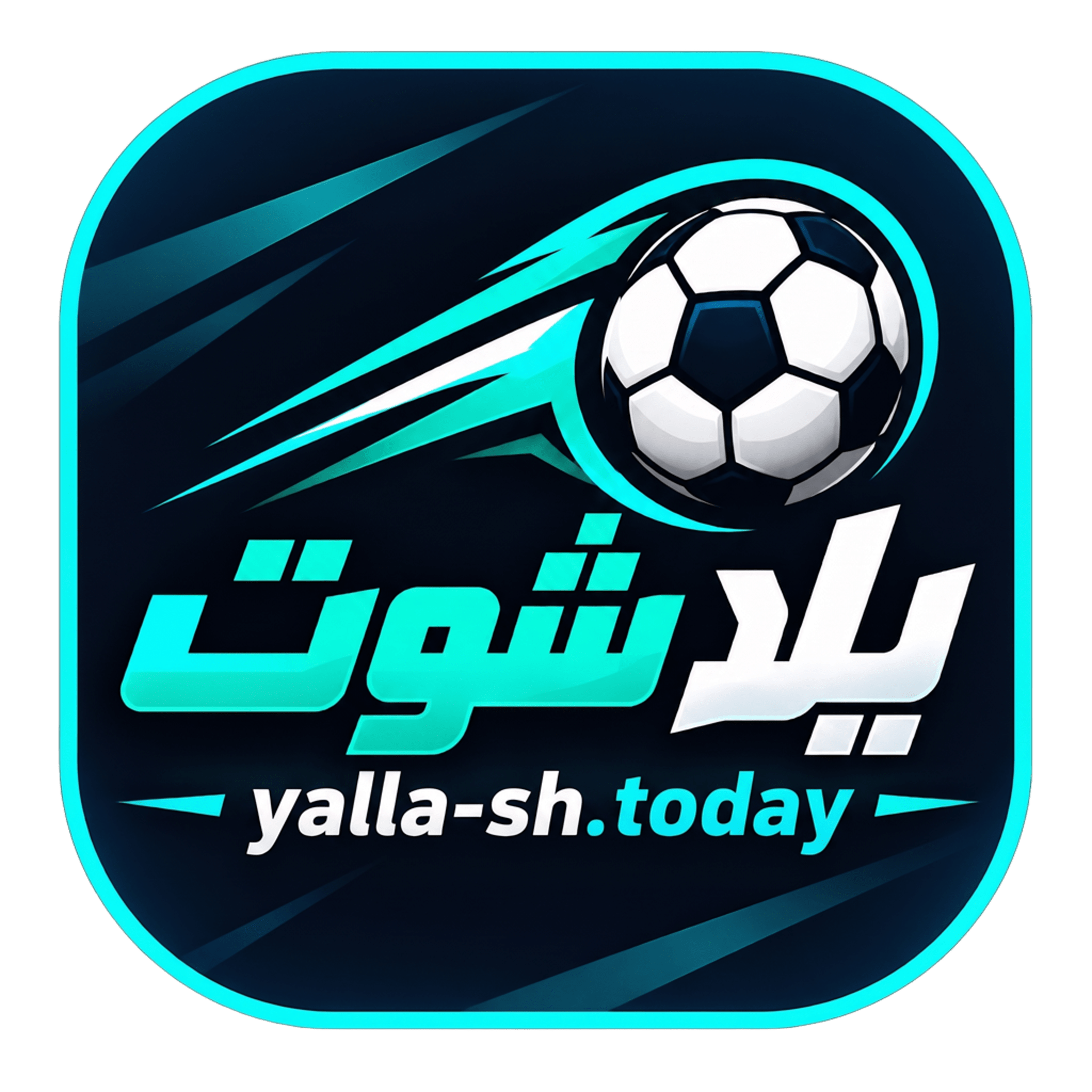 يلا شوت